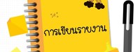 ระดับชั้น 4 Flashcards - Quizizz