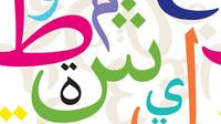 Arabic Flashcards - Quizizz