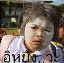 จดหมายบี - ระดับชั้น 7 - Quizizz