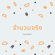 การแปลงเปอร์เซ็นต์ ทศนิยม และเศษส่วน - ระดับชั้น 8 - Quizizz