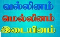 Tamil Flashcards - Quizizz