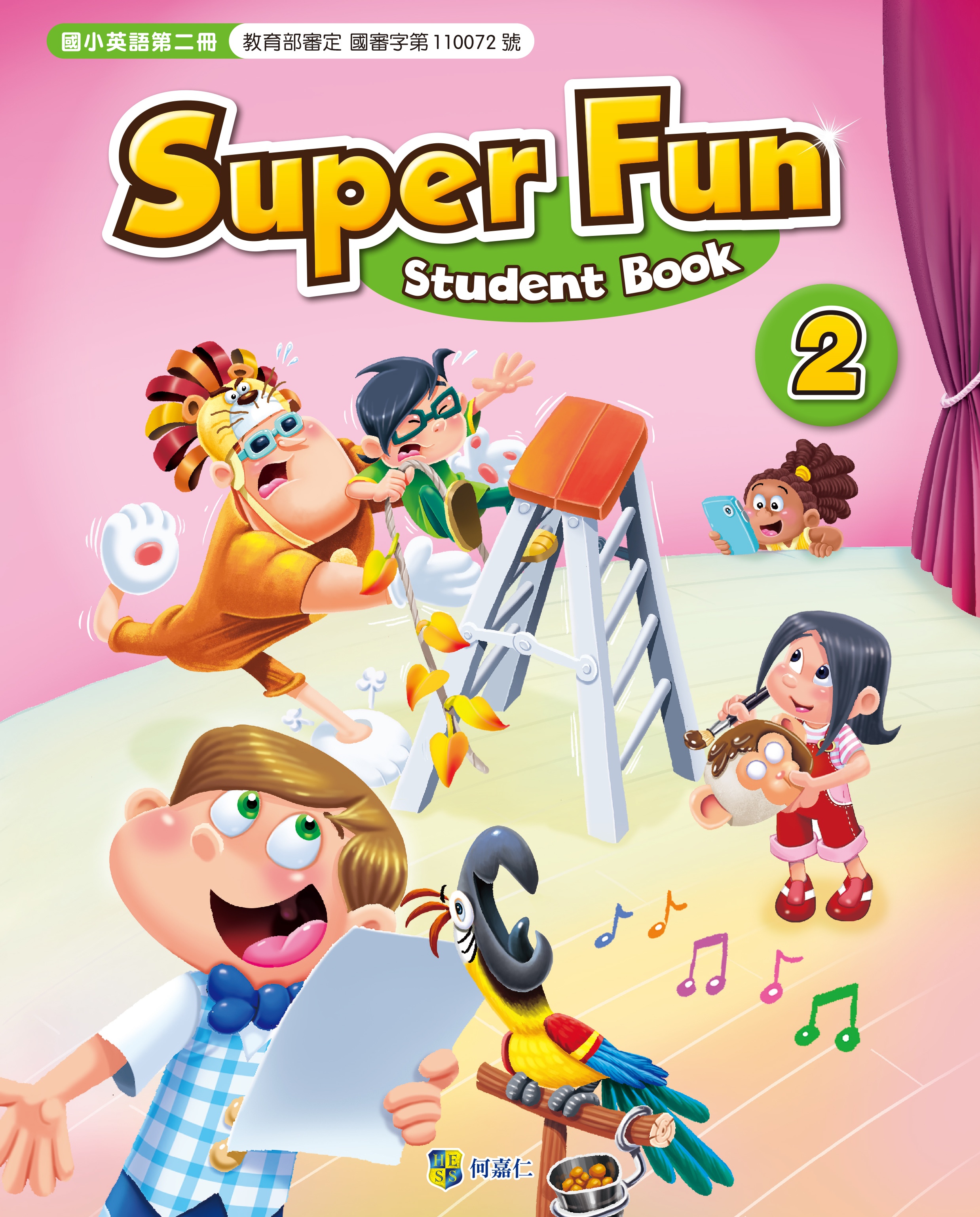 Super Fun 2 Lesson 1(文具)