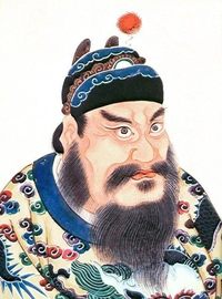 Qin Shi Huang