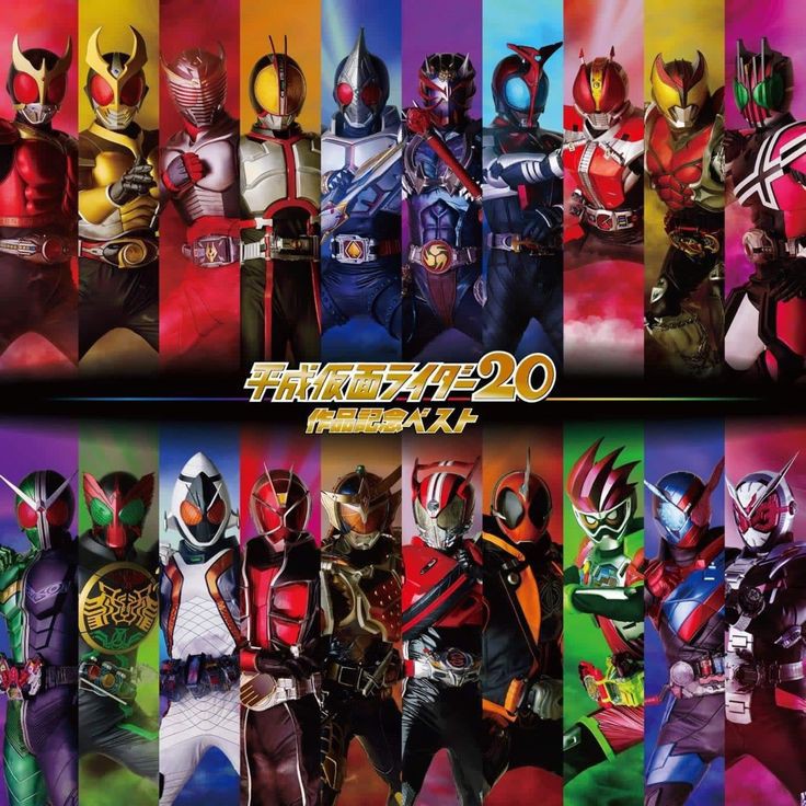 Kamen Rider Quiz! #1 | 223 Plays | Quizizz