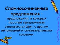 Картины и вазы и другие детали интерьера отражали утонченность вкуса ее хозяина