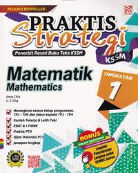 Matematika - Kelas 7 - Kuis