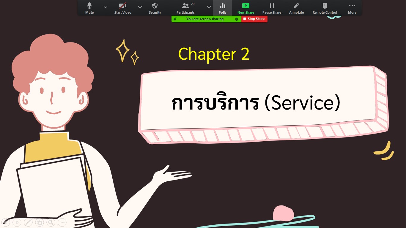 ลูกคิด - ระดับชั้น 9 - Quizizz