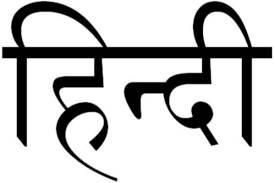 asal mula agama Hindu - Kelas 8 - Kuis