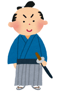 Japanese Hiragana - Year 7 - Quizizz