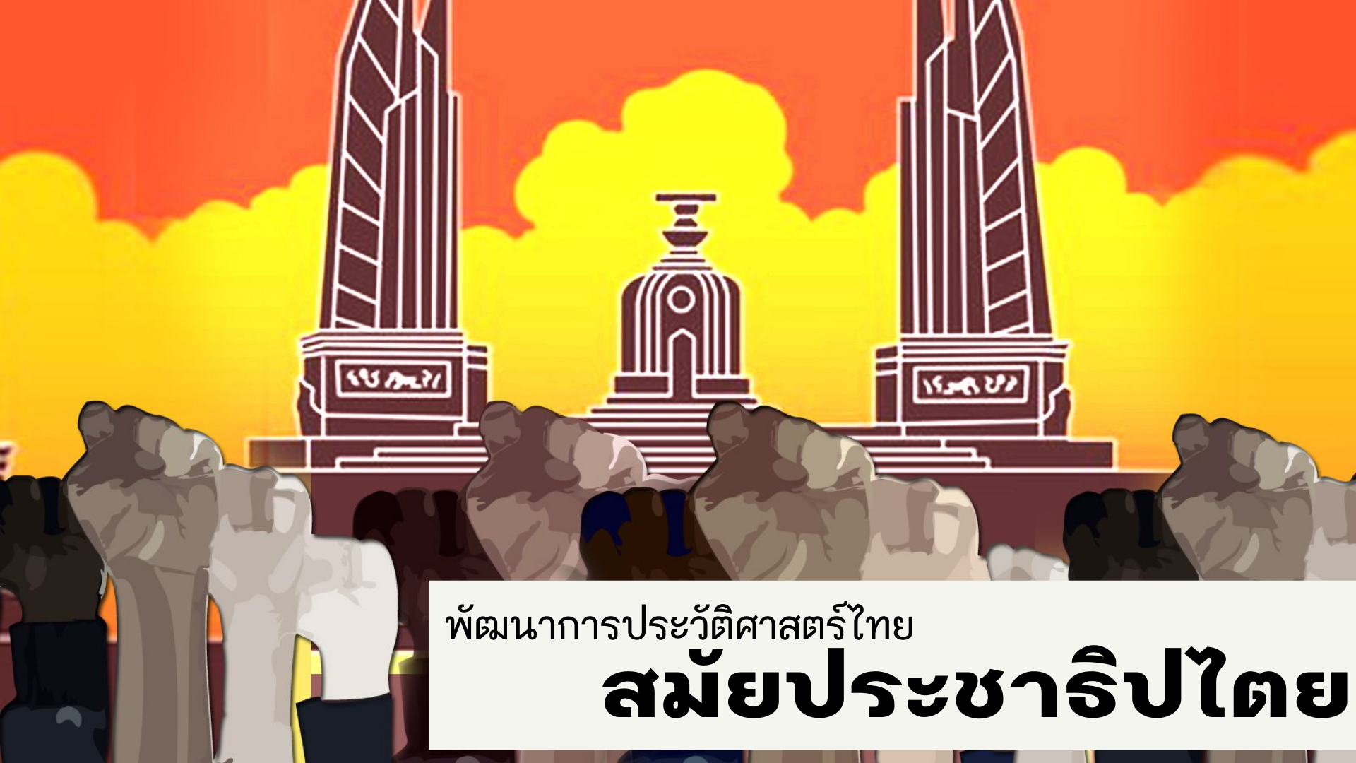 ทมิฬ - ระดับชั้น 9 - Quizizz