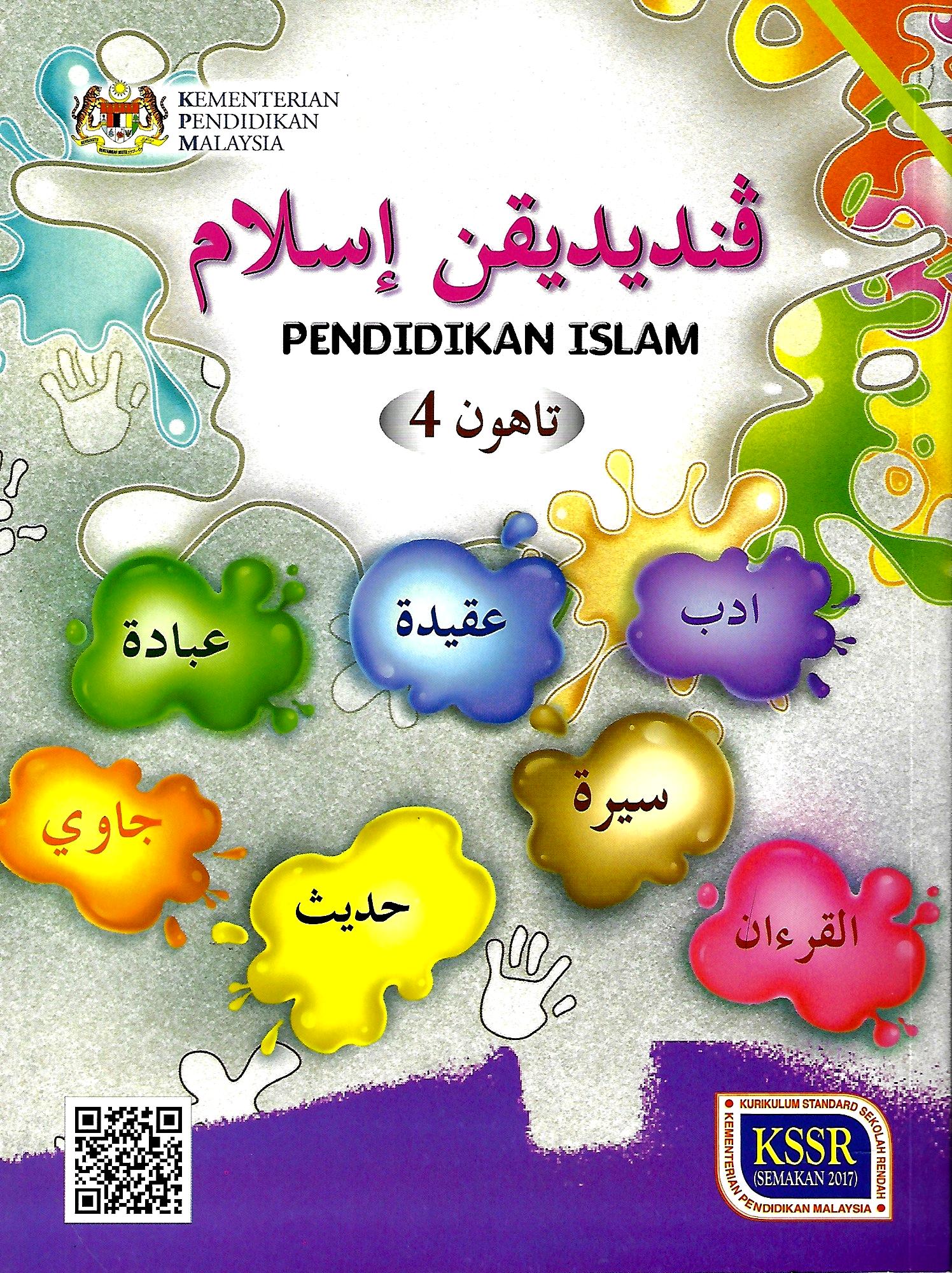 PELAJARAN JAWI TAHUN 4 questions & answers for quizzes and worksheets