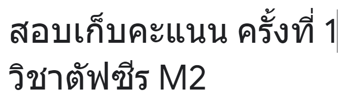 เงียบ อี - ระดับชั้น 8 - Quizizz