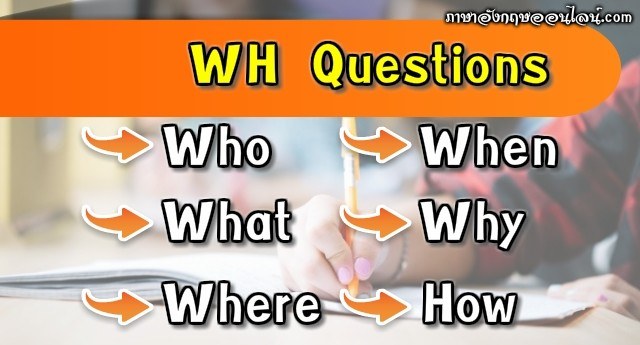 Wh-questions | 1.2K plays | Quizizz