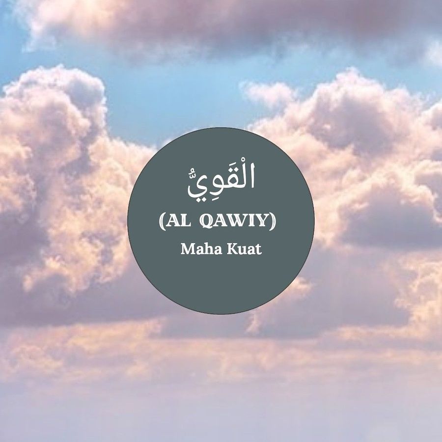 Al qadir dari segi bahasa