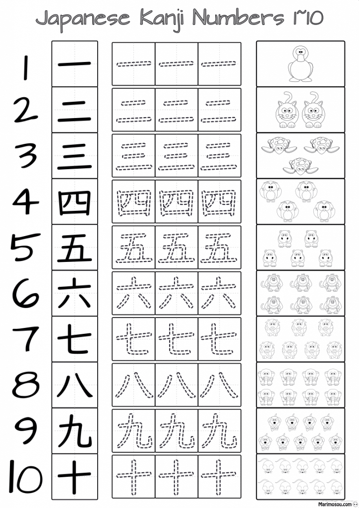 Japanese - Class 1 - Quizizz