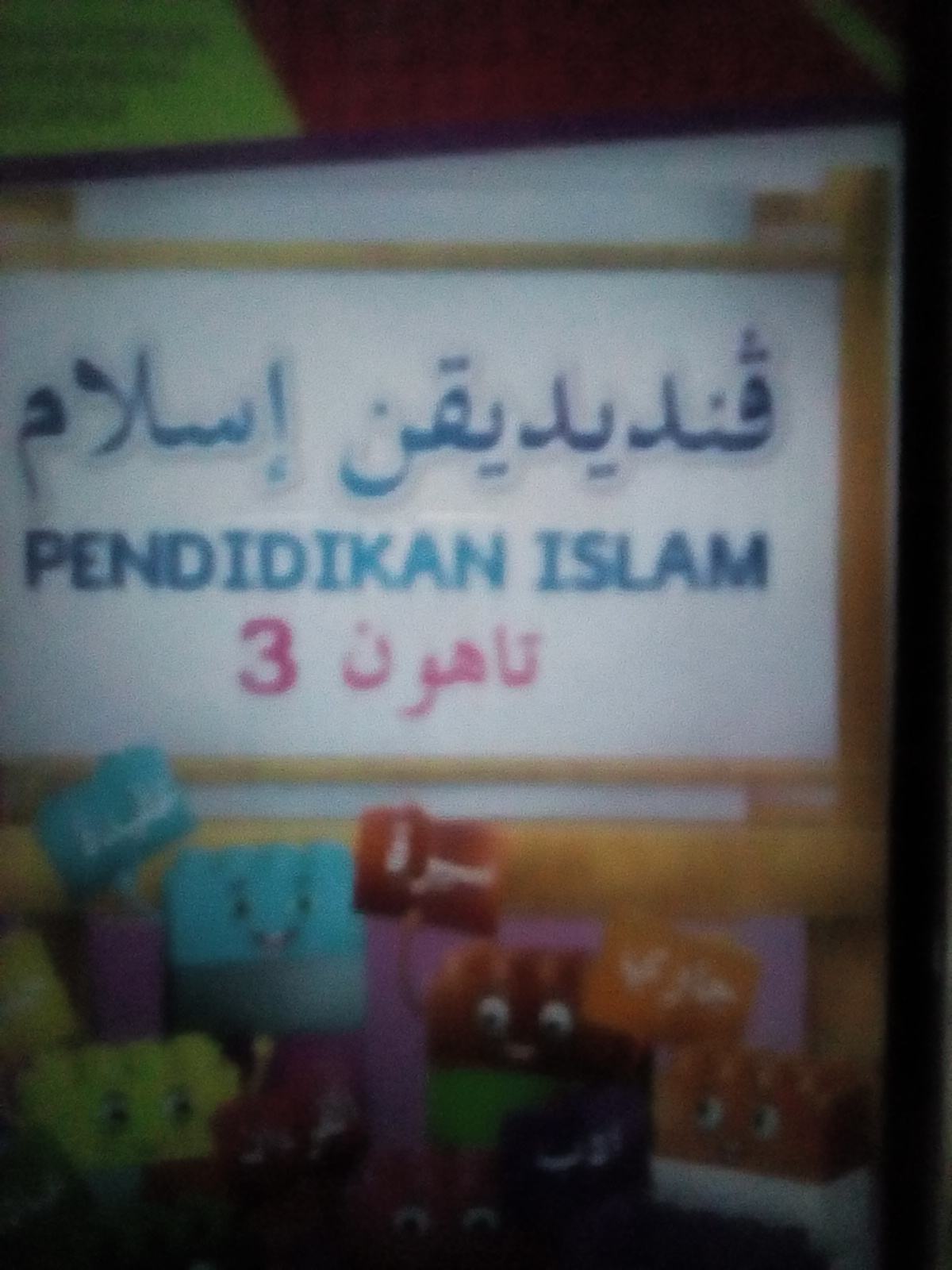 Kuiz Pendidikan Islam Tahun 3 Education Quiz Quizizz