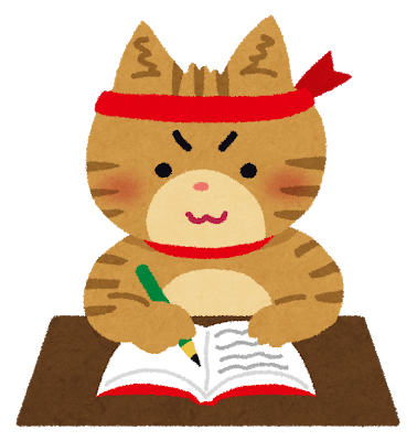 あかねこ 別冊 P5 チャレンジ Japanese Quiz Quizizz