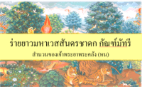 เปียโน - ระดับชั้น 2 - Quizizz