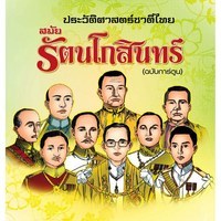 โปรตุเกส - ระดับชั้น 9 - Quizizz