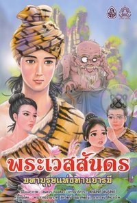 เปียโน - ระดับชั้น 10 - Quizizz