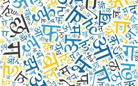 Hindi - Year 6 - Quizizz