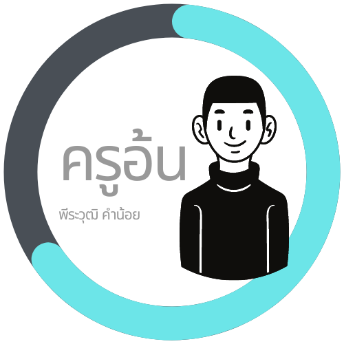 สารคดี - ระดับชั้น 7 - Quizizz