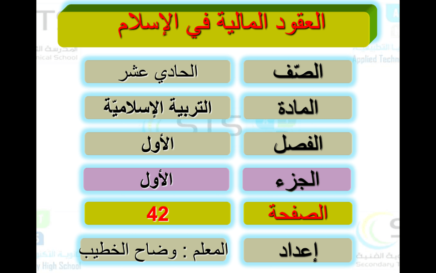 النذر في اللغة الإيجاب