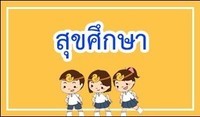 ไวรัส - ระดับชั้น 3 - Quizizz