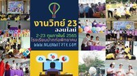 ของเหลว - ระดับชั้น 3 - Quizizz