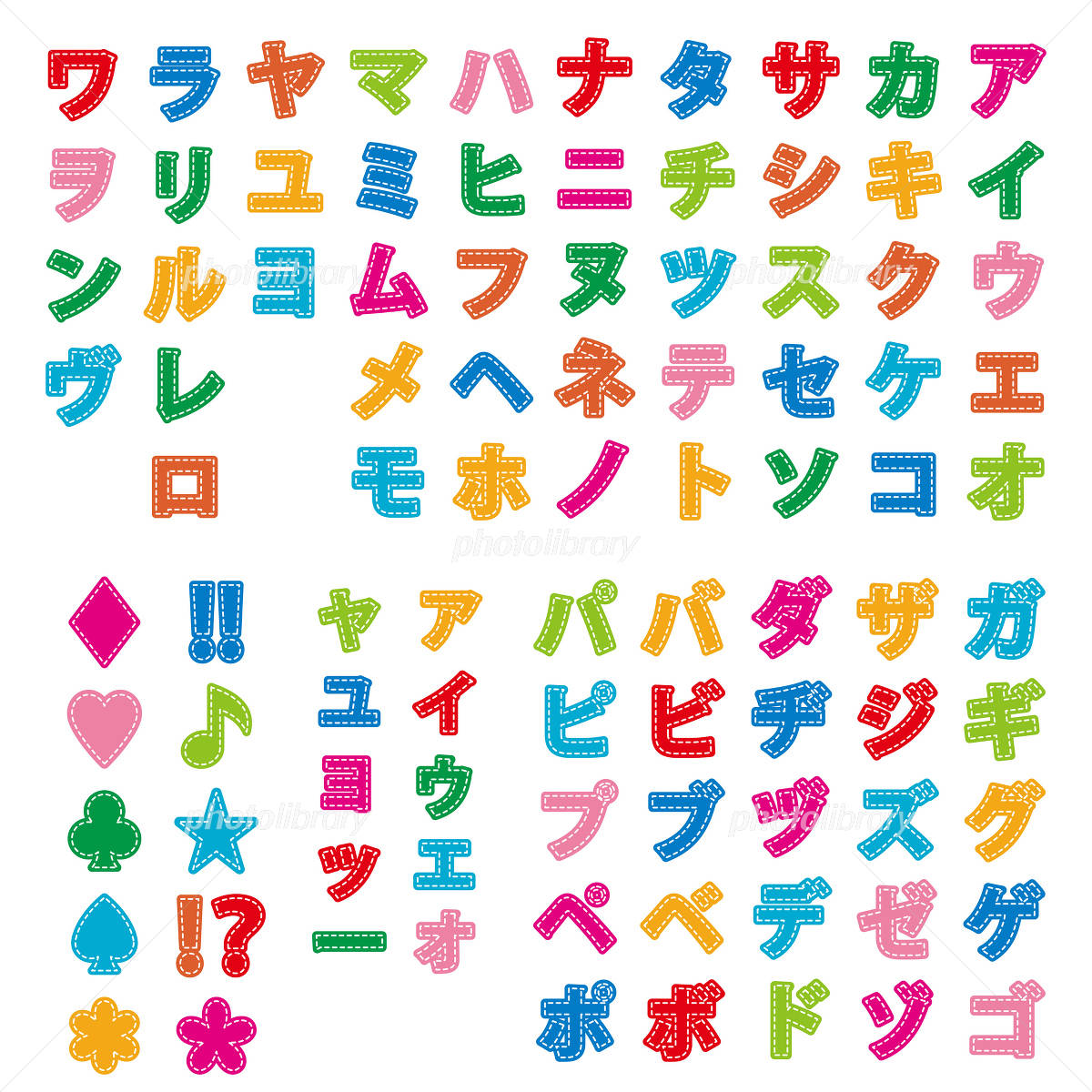 Katakana - Grado 11 - Quizizz