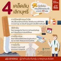 วิทยาศาสตร์กายภาพ - ระดับชั้น 2 - Quizizz