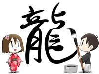 Kanji - Year 7 - Quizizz