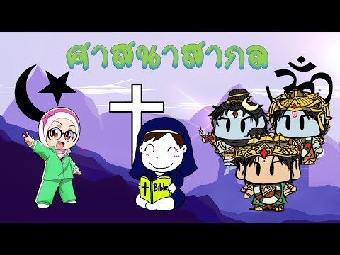 นิยาย - ระดับชั้น 10 - Quizizz