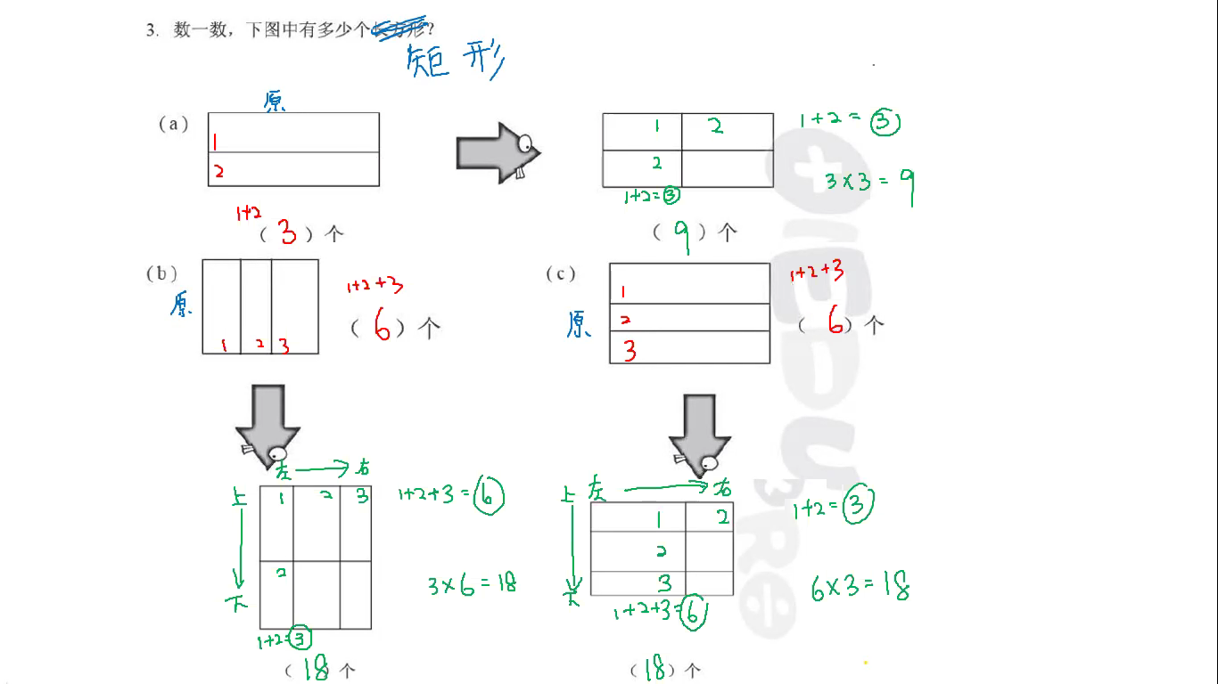 Chinese - Class 1 - Quizizz