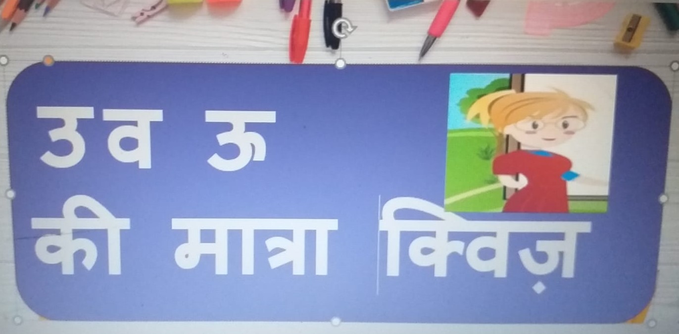 Hindi - Year 1 - Quizizz