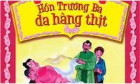 Khoa học Trái đất & Không gian - Lớp 12 - Quizizz