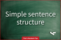 Complete Sentences - Grade 11 - Quizizz