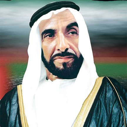 About Shiekh Zayed | 79 plays | Quizizz