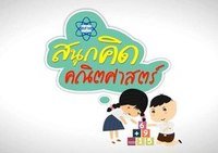 ของเหลว - ระดับชั้น 9 - Quizizz