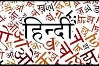 Tiếng Hindi Flashcards - Quizizz