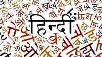hindi - Série 3 - Questionário