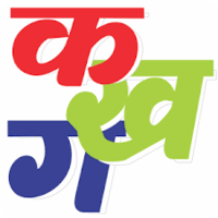 hindi Tarjetas didácticas - Quizizz