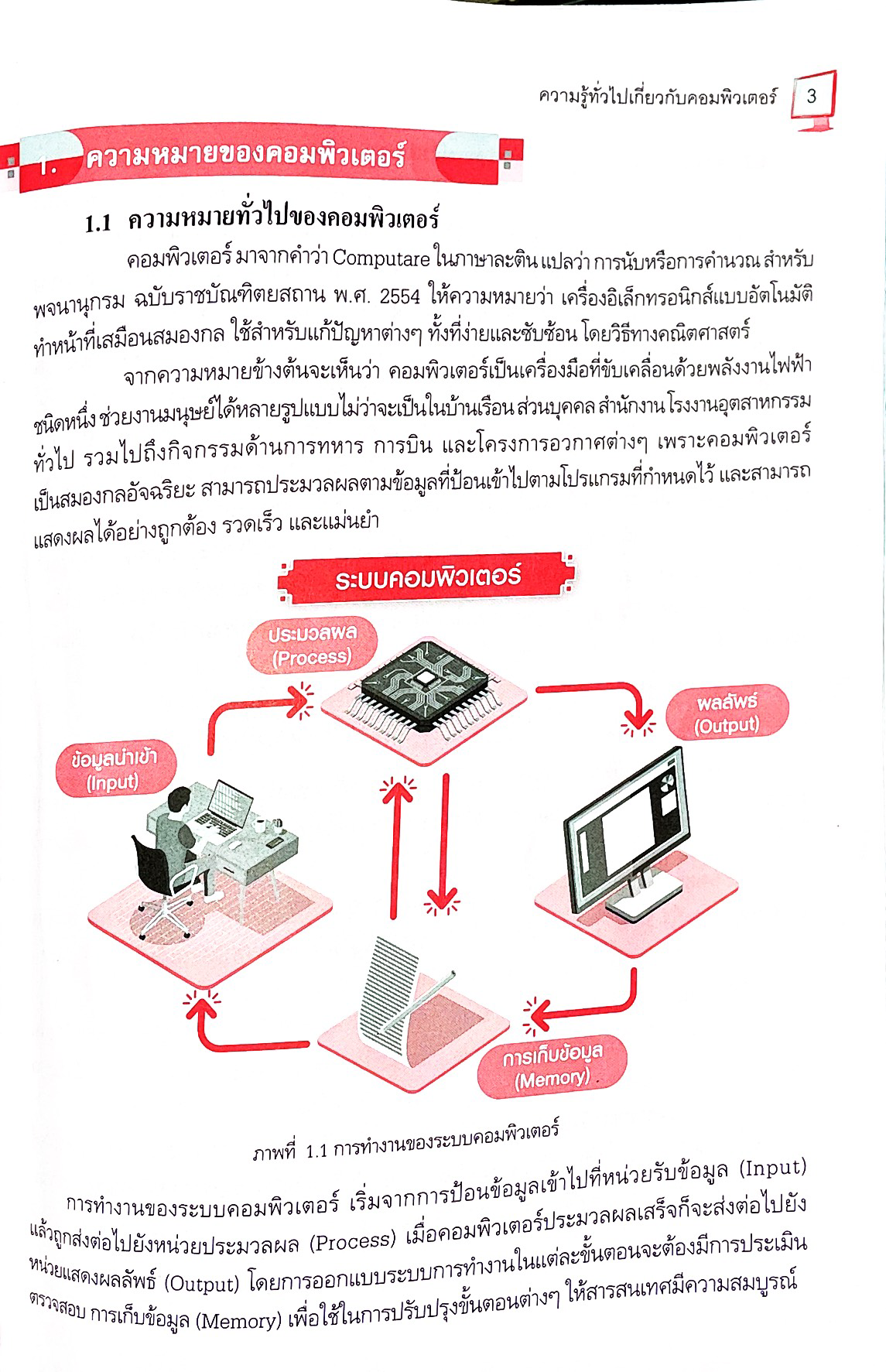 ละติน - ระดับชั้น 7 - Quizizz