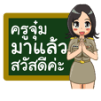 พื้นฐาน - ระดับชั้น 3 - Quizizz