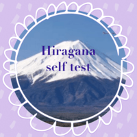 hiragana japonés - Grado 8 - Quizizz