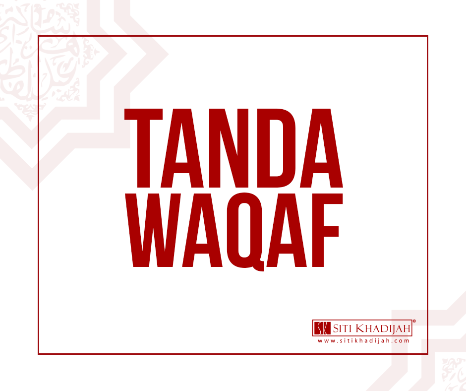 Tajwid - Tanda Waqaf