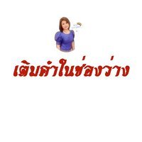 คำ - ระดับชั้น 10 - Quizizz