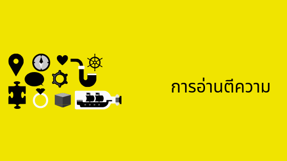 ภาษา Flashcards - แบบทดสอบ