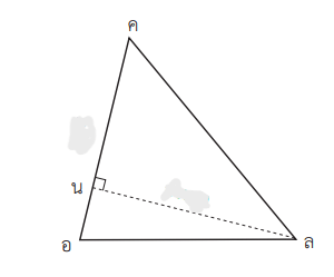 รูปสี่เหลี่ยม - ระดับชั้น 6 - Quizizz