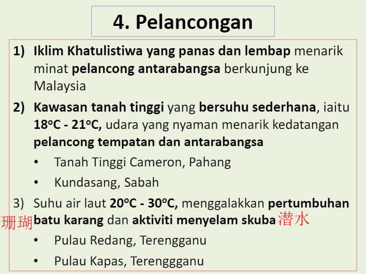 Geografi T2 : Bab 4 Cuaca dan Iklim di Malaysia - Quizizz